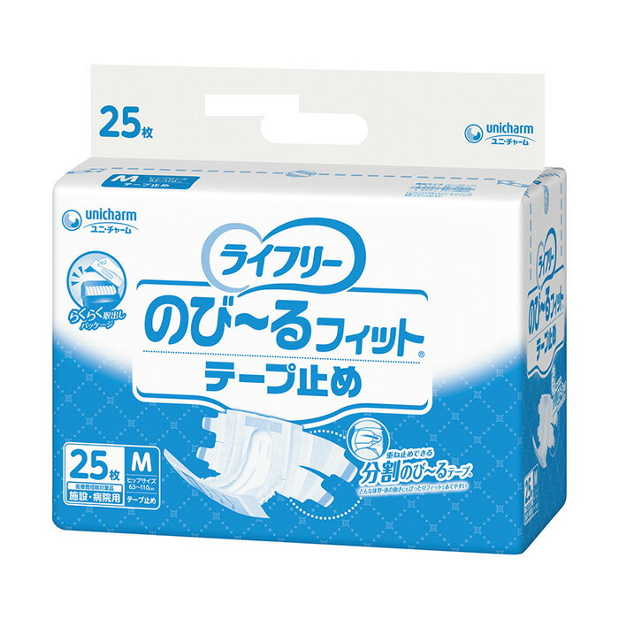 ユニチャーム ライフリー のび～るフィット テープ止め Mサイズ 25枚入り 1袋 おむつ オムツ