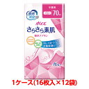 日本製紙クレシア ポイズサラサラ素肌吸水ナプキン 中量用 16枚 192袋 (16枚入×12袋) 1ケース 88267 おむつ オムツ 大人用