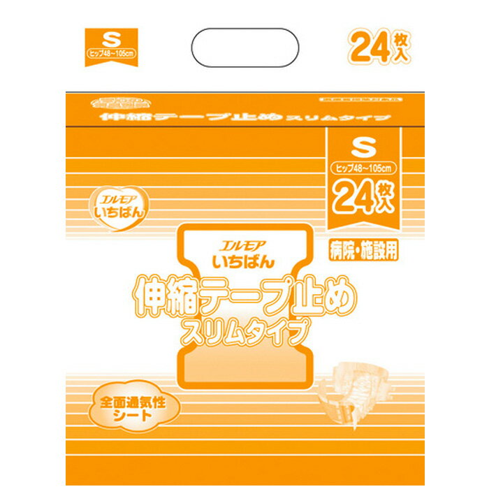 カミ商事 エルモアいちばん伸縮テープ止めスリムタイプ S24枚