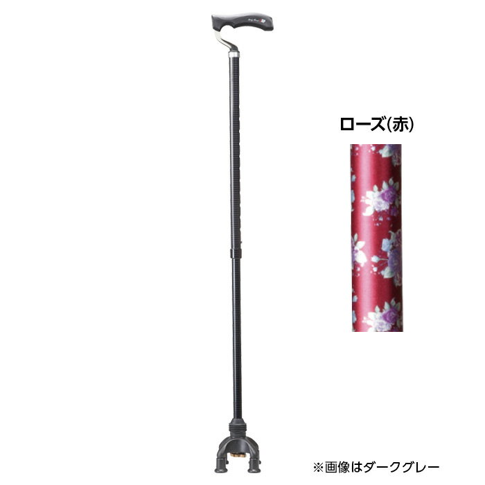 樂天商城 - ユーバ産業 4点前後可動 固定式杖 2ウェイステッキ ローズ(赤) 高齢者 老人 介護 ステッキ