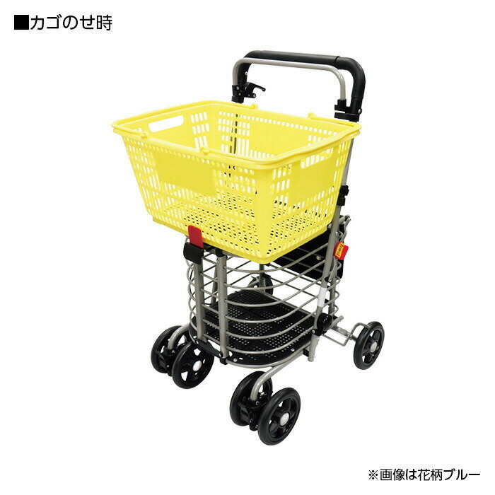 最安値挑戦 島製作所 ハーモニーal Ii ショッピングカート 4輪 杖立て付 買い物カゴ置き 座れる 高齢者 老人 おしゃれ 国産 Www Ugtu Net 最安値挑戦 島製作所 ハーモニーal Ii ショッピングカート 4輪 杖立て付 買い物カゴ置き 座れる 高齢者 老人 おしゃれ 国産 Www Ugtu Net