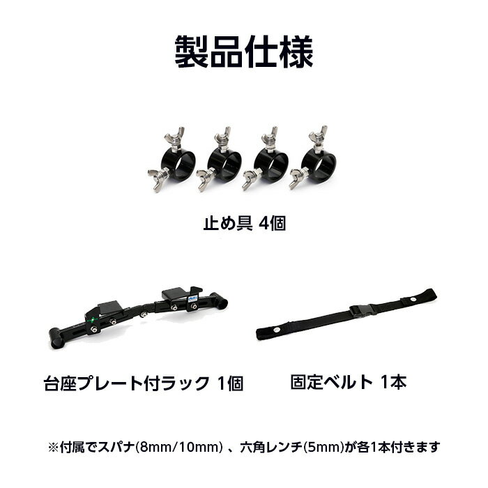 ナンブ ボンベ楽 (ラック) 2 BR3 携帯...の紹介画像2