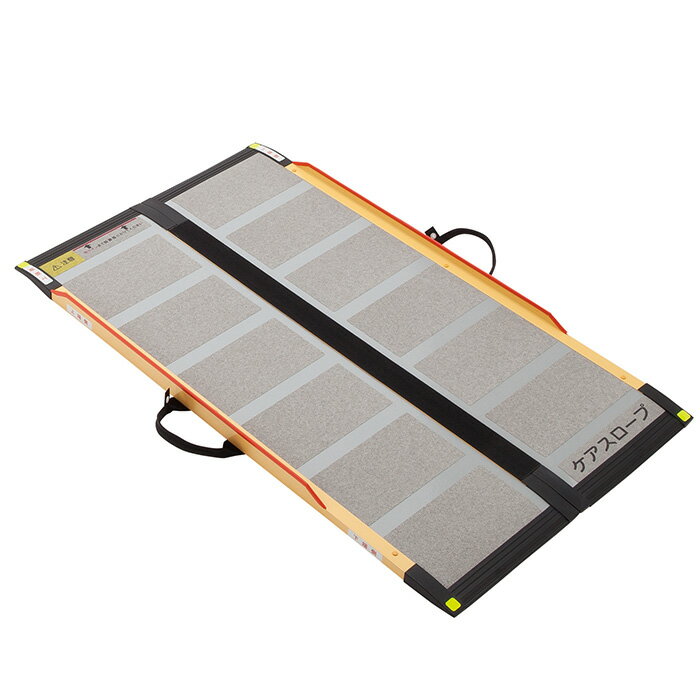 車椅子スロープ175cm 中古品 車椅子用スロープ 175cm 中古品