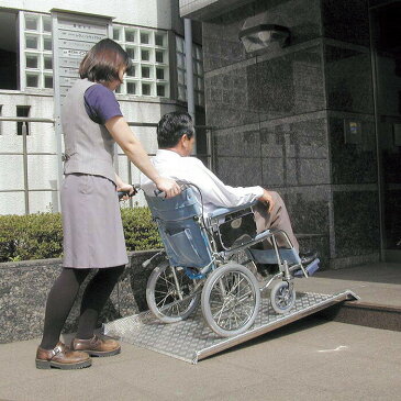 ミスギ アルミスロープ RB700 折りたたみタイプ スロープ 車椅子 台車 段差 玄関 【メーカー直送/代引不可】