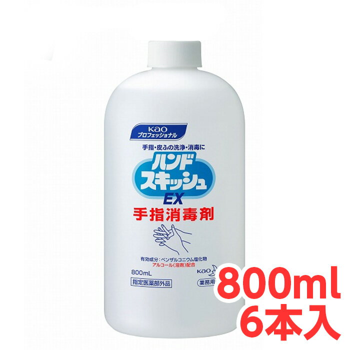 【指定医薬部外品】《健栄製薬》 ケンエーアクリノール液P 50mL