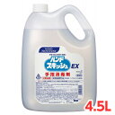 花王 ハンドスキッシュEX つめかえ 4.5L 1本 業務用 感染予防 速乾性 手指消毒剤 アルコール溶剤配合 アルコール消毒 kao