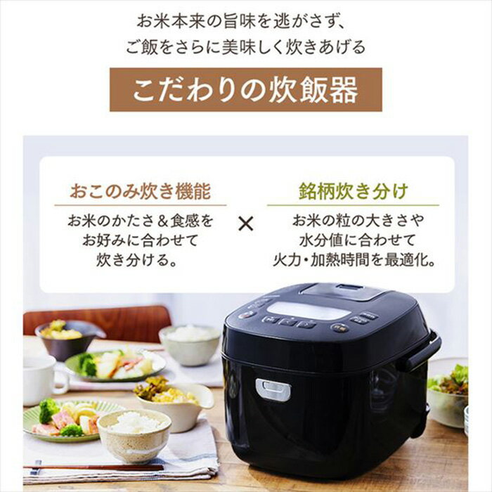 アイリスオーヤマ 米屋の旨み 銘柄炊き ジャー炊飯器 5.5合 ブラック RC-ME50-B 炊飯器 炊飯ジャー 米 ご飯 省エネ 早炊き 生活家電 キッチン家電 調理家電【メーカー取寄】【注文後のキャンセル不可】