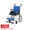 【中古】 日進医療器 NAH-L7 アルファ Cパッケージ 介助 介助用 車椅子 車いす 軽量 ライトブルー エアタイヤ 介護 介護用品 中古車椅子 中古車いす【代引不可商品です】