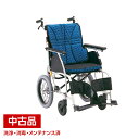 【中古】日進医療器 NAH-U1 介助用 車いす 座幅40 インディゴ 介助 車椅子 軽量 折りたたみ式 介助ブレーキ 背張り調整 エアタイヤ 介護 介護用品 高齢者 【代引不可商品です】