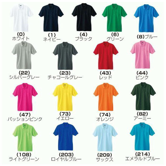 桑和 ポロシャツ 50397-0