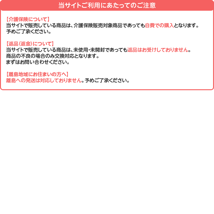 ユニチャーム ライフリー 一晩中お肌あんしん尿...の紹介画像3