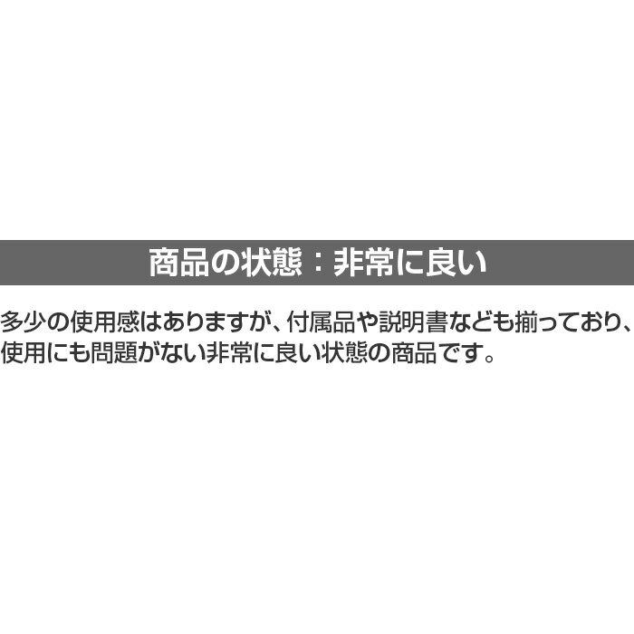 【中古】シーホネンス NX-2N 和夢 彩 2モーター 83幅 レギュラー 電動ベッド 介護ベッド 在宅介護 介護 ベッド【代引き不可】 3