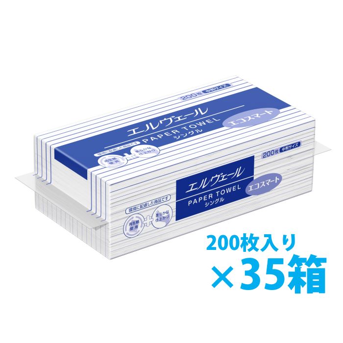 大王製紙　エルヴェール　ペーパータオルエコスマート　シングル（中判）1ケース（200枚×35）【メーカ..