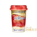 明治 ミチタスカップ 乳酸菌飲料風味 125ml 24本 MICHITAS 栄養補給 meiji 【メーカー取寄/注文後のキャンセル不可】
