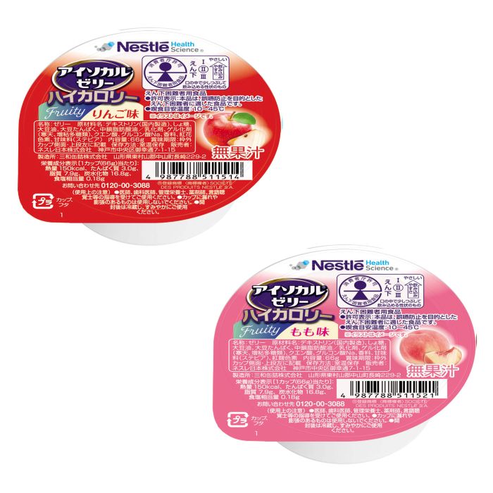 ネスレ日本 アイソカルゼリー ハイカロリー りんご味＆もも味 24個×2 各1ケース(4.0)