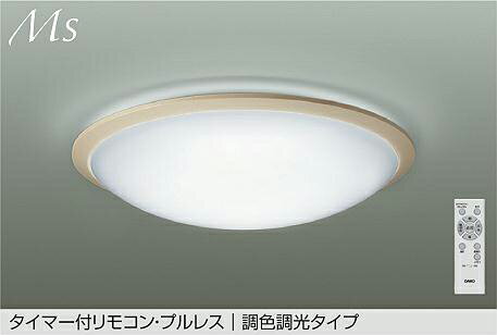 DAIKO　LED調色シーリング　〜10畳　（LED内蔵）　昼光色〜電球色　6500K〜2700K　DCL42091(3)