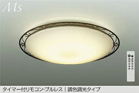DAIKO　LED調色シーリング　〜12畳　（LED内蔵）　昼光色〜電球色　6500K〜2700K　...