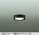 DAIKO LED人感センサー付小型シーリング 白熱灯100W相当 (LED内蔵) 電球色 2700K DCL42134Y