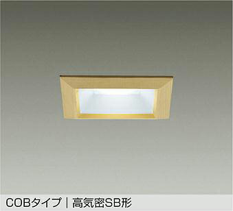 樂天商城 - DAIKO　LEDダウンライト　埋込穴□100mm　白熱灯100W相当　（LED内蔵）　昼白色　5000K　DDL5143WT