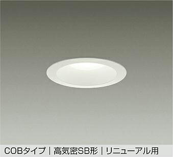 DAIKO LEDダウンライト 埋込穴φ100mm 白熱灯60W相当 (LED内蔵) 温白色 3500K DDL5689AW