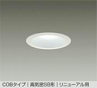 DAIKO LEDダウンライト 埋込穴φ100mm 白熱灯60W相当 (LED内蔵) 昼白色 5000K DDL5689WW