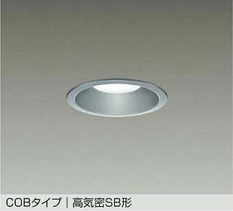 DAIKO LEDダウンライト 埋込穴φ100mm 白熱灯60W相当 (LED内蔵) 昼白色 5000K DDL6132WS
