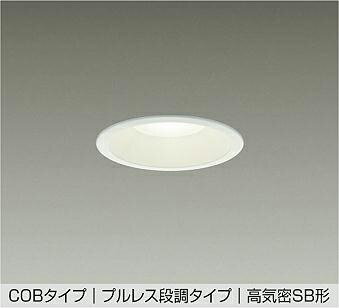 DAIKO LEDダウンライト 埋込穴φ100mm 白熱灯60W相当 (LED内蔵) 温白色 3500K DDL6219AW