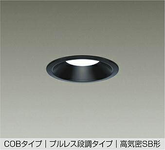 DAIKO LEDダウンライト 埋込穴φ100mm 白熱灯60W相当 (LED内蔵) 昼白色 5000K DDL6219WB
