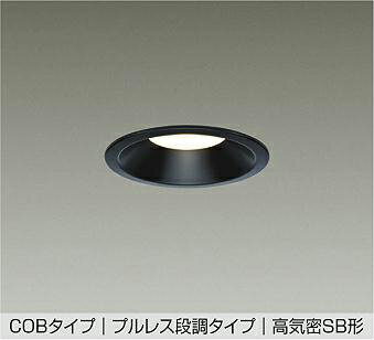 DAIKO LEDダウンライト 埋込穴φ100mm 白熱灯60W相当 (LED内蔵) 電球色 2700K DDL6219YB