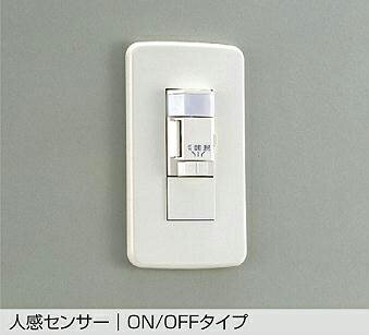 乐天商城 - DAIKO　LED壁付人感センサースイッチ（ON/OFFタイプ）　DP34974
