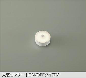 DAIKO　LEDフラットランプ　人感センサー付　GX53−1　7W　800lm　白熱灯100W相当　昼白色　5000K　DP41..