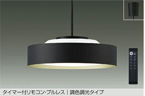Vaulted Ceiling - DAIKO　LED調色ペンダント　8〜10畳　（LED内蔵）　昼光色〜電球色　6500K〜2700K　引掛シーリング取付け　DPN42376