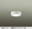 DAIKO LED人感センサー付小型シーリング 白熱灯60W相当 (LED内蔵) 昼白色 5000K DWP42192W