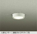 DAIKO LED人感センサー付小型シーリング 白熱灯100W相当 (LED内蔵) 温白色 3500K DWP42193A