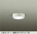 DAIKO LED人感センサー付小型シーリング 白熱灯100W相当 (LED内蔵) 昼白色 5000K DWP42193W