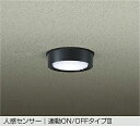 DAIKO LED人感センサー付小型シーリング 白熱灯60W相当 (LED内蔵) 昼白色 5000K DWP42196W