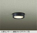 DAIKO LED人感センサー付小型シーリング 白熱灯60W相当 (LED内蔵) 電球色 2700K DWP42196Y