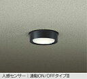 DAIKO LED人感センサー付小型シーリング 白熱灯100W相当 (LED内蔵) 温白色 3500K DWP42197A