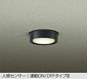 DAIKO LED人感センサー付小型シーリング 白熱灯100W相当 (LED内蔵) 電球色 2700K DWP42197Y