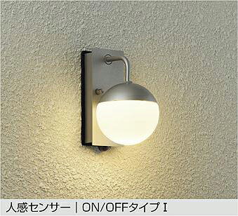 こちらの商品は外箱を開封された場合、返品交換を承ることは出来かねます。(不良商品の場合は除く) 商品の品番・仕様等を充分にご確認頂いた上でご注文ください。その他条件に付きましては支払・配送方法をご確認ください。 メーカー：DAIKO/大光電機 LED 4W（E11） 拡散形 電球色／2700K アルミダイカスト ウォームシルバーレザーサテン塗装 ガラス 乳白 巾120 高200 出171mm 1.4kg ・点灯照度調節機能付（暗・明） ・点灯保持時間60秒 ・AC100V ・ランプ寿命40,000時間 ・調光器併用不可 ・7VA 定格光束 215 lm 消費電力 4.7 W 固有エネルギー消費効率 45.7 lm/W Ra93 白熱灯60W相当 ※こちらの商品は取付工事が必要です。DAIKOLED人感センサー付ブラケット （ランプ付） DWP42400Y