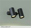 DAIKO LEDスポットライト 白熱灯100W×2灯相当 (LED内蔵) 電球色 2700K 直付けタイプ DSL5330YBG