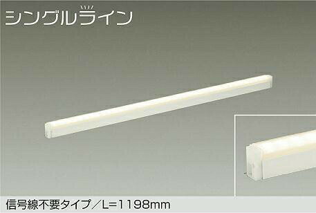 こちらの商品は外箱を開封された場合、返品交換を承ることは出来かねます。(不良商品の場合は除く) 商品の品番・仕様等を充分にご確認頂いた上でご注文ください。その他条件に付きましては支払・配送方法をご確認ください。 メーカー：DAIKO/大光電機 LED 18.5W 昼白色〜電球色／5000K〜2700K アルミ型材 白アルマイト ポリカーボネート 乳白（マット） ■調色機能付（5000K〜2700K） ■調光可能（5％〜100％） ■AC100V ■連結最大27台まで ■専用コントローラー別売（DP-CD01） 注）電源接続時には必ず電源接続ケーブル（DP-40173）が必要です。1回路に1本お求めください。 ■光源寿命40,000時間 ■延長ケーブルは連結させる器具間を離す場合にご使用ください。 ■オプション延長ケーブル別売（DP-40203） ■専用調光機（DP-CD01）以外使用できません。 ■シーンコントローラーは使用できません。 注）出荷時の色温度は2700Kです。 ■19VA 定格光束 2230lm 消費電力 18.5W 固有エネルギー消費効率 120.5lm/W Ra83/Ra83 傾斜天井にも使用可能（縦向・横向） 信号線不要タイプ L=1198mm 巾36 長1198 高46mm 1.5kg ※こちらの商品は取付工事が必要です。DAIKOLED調色調光　間接照明器具 (LED内蔵) DSYCD107W