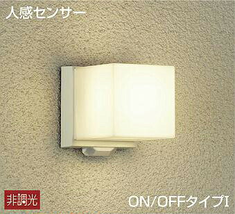 楽天オールライトDAIKO　人感センサー付　LEDアウトドアライト（ランプ付）　DWP39652Y