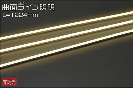 楽天市場】屋外（ブランド大光電機）（LED電球｜電球）：ライト・照明