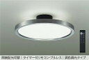 DAIKO LED調色シーリング (LED内蔵) 6〜8畳 昼光色〜電球色 6500K〜2700K クイック取付式 DCL41988