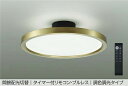 DAIKO LED調色シーリング (LED内蔵) 6〜8畳 昼光色〜電球色 6500K〜2700K クイック取付式 DCL41991