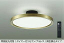 DAIKO LED調色シーリング (LED内蔵) 8〜10畳 昼光色〜電球色 6500K〜2700K クイック取付式 DCL41992
