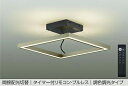 DAIKO LED調色シーリング (LED内蔵) 10〜12畳 昼白色〜電球色 5000K〜2700K 木ネジ取付式 DCL41995