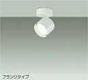 DAIKO LEDスポットライト 白熱灯60W相当 (ランプ付) 温白色 3500K 直付けタイプ DSL5447AWE