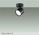 DAIKO LEDスポットライト 白熱灯60W相当 (ランプ付) 昼白色 5000K 直付けタイプ DSL5447WBE